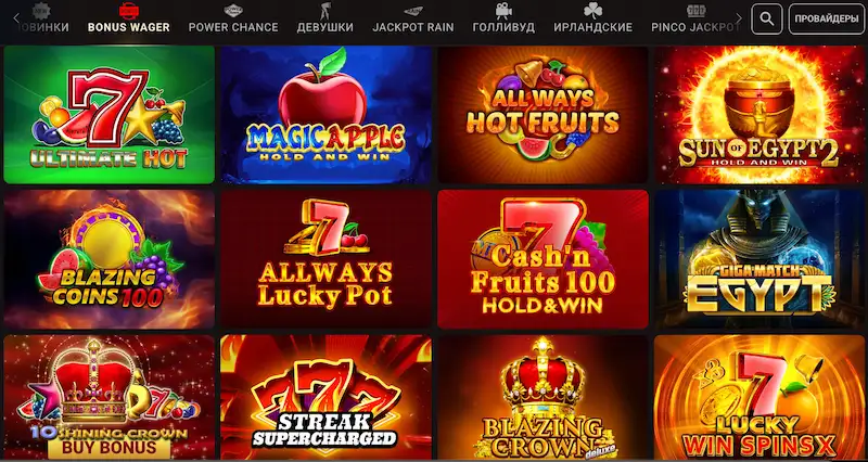 Дар Pinko Casino мошинҳои слотро бо пули ҳақиқӣ бозӣ кунед